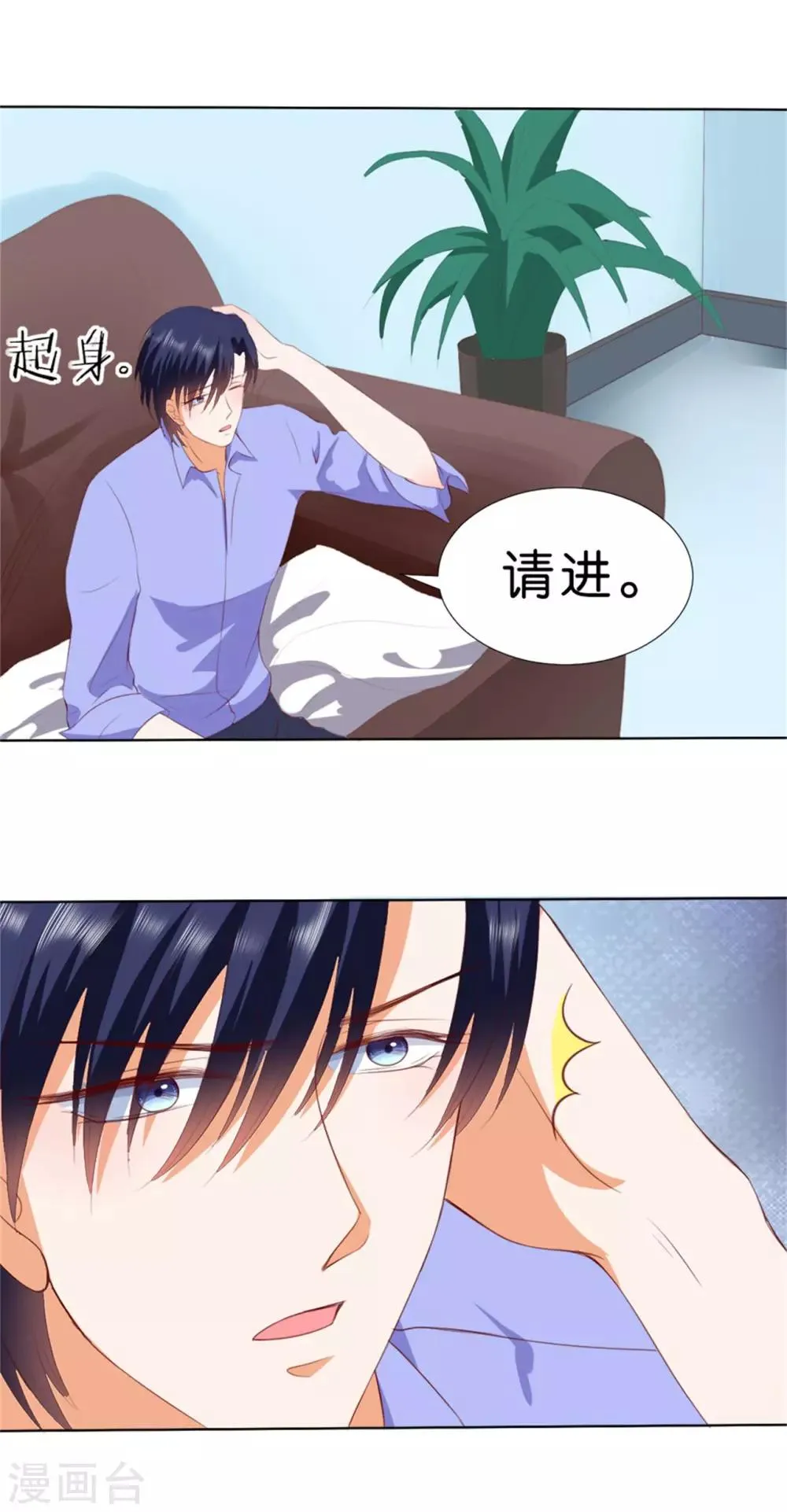 第206话 第17页