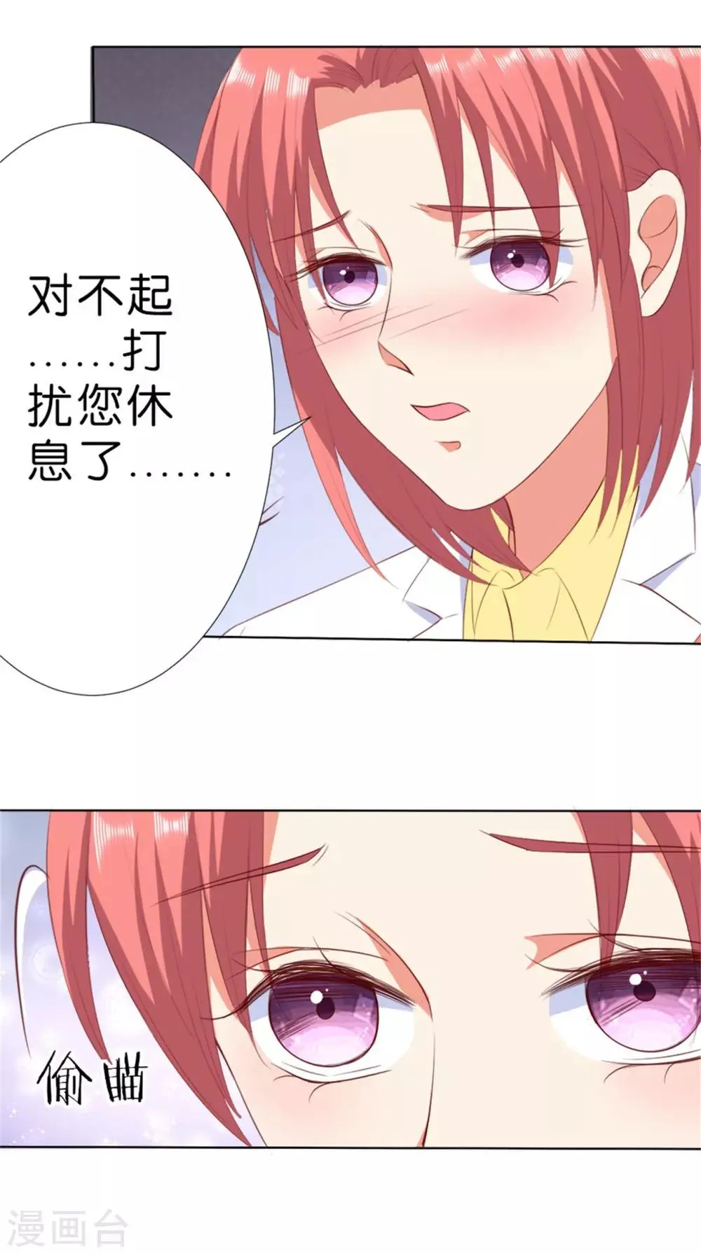第206话 第21页