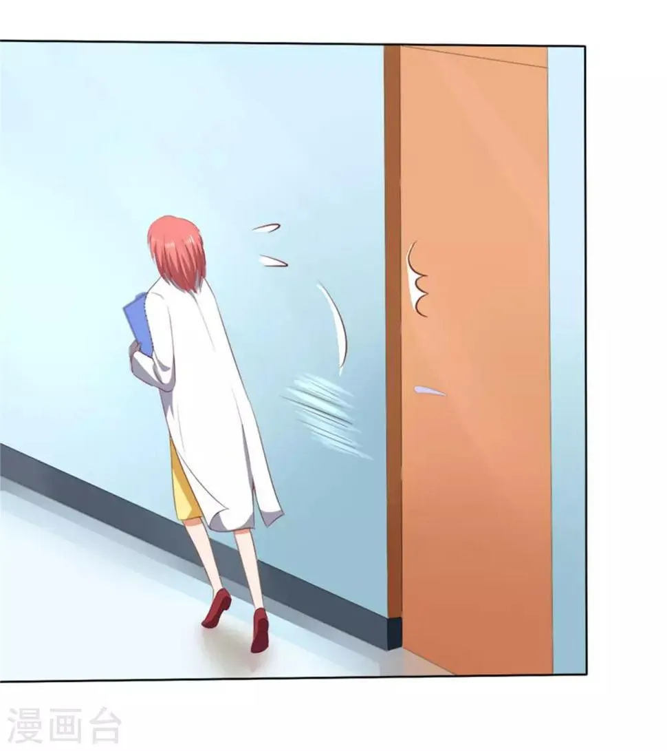 第206话 第25页