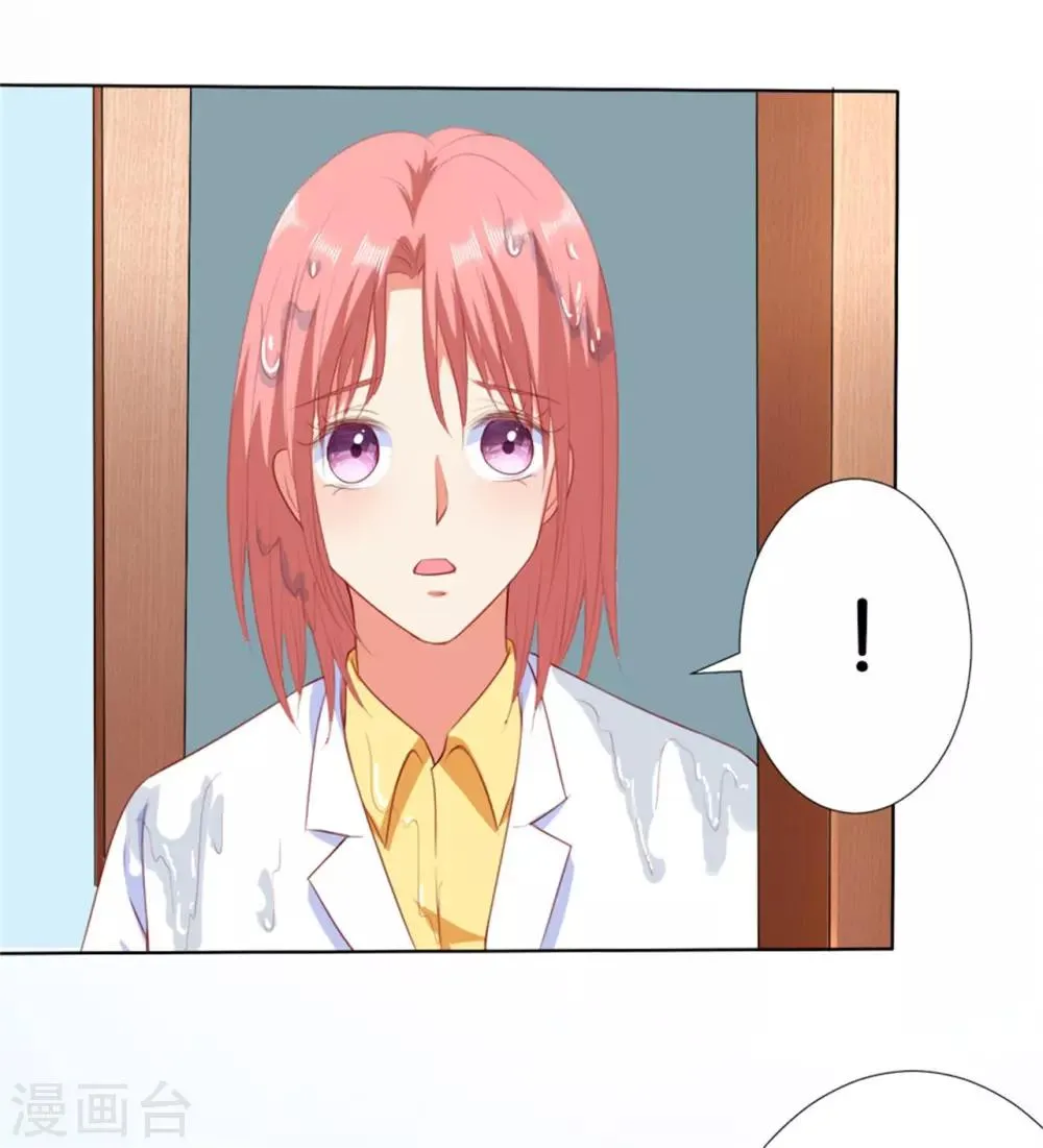 第207话 第12页