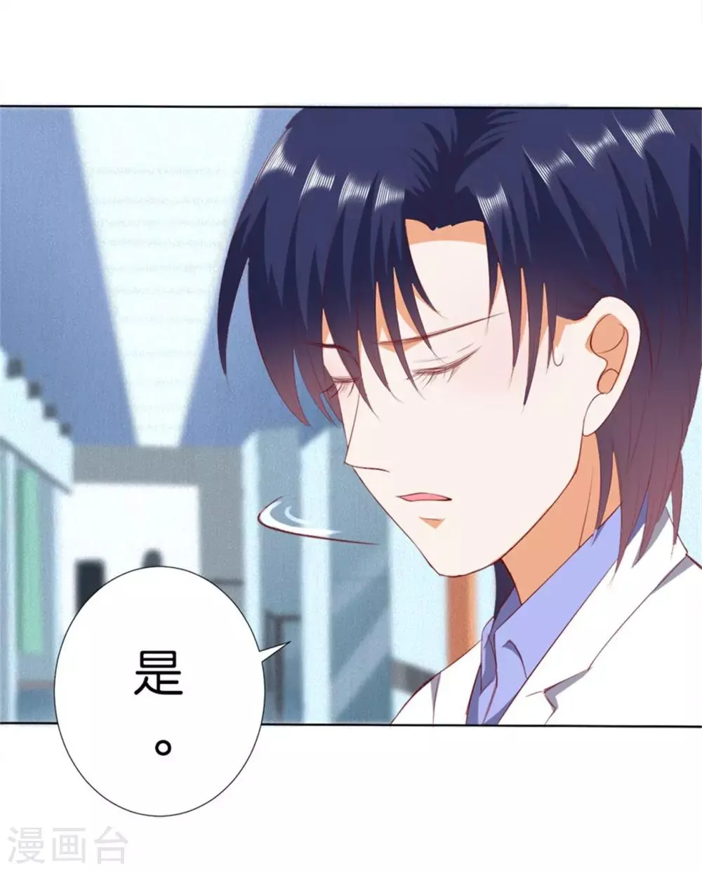 第207话 第17页