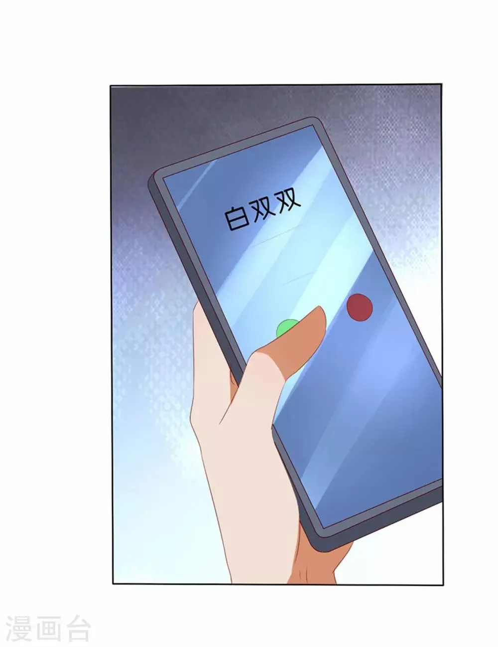 第209话 第2页