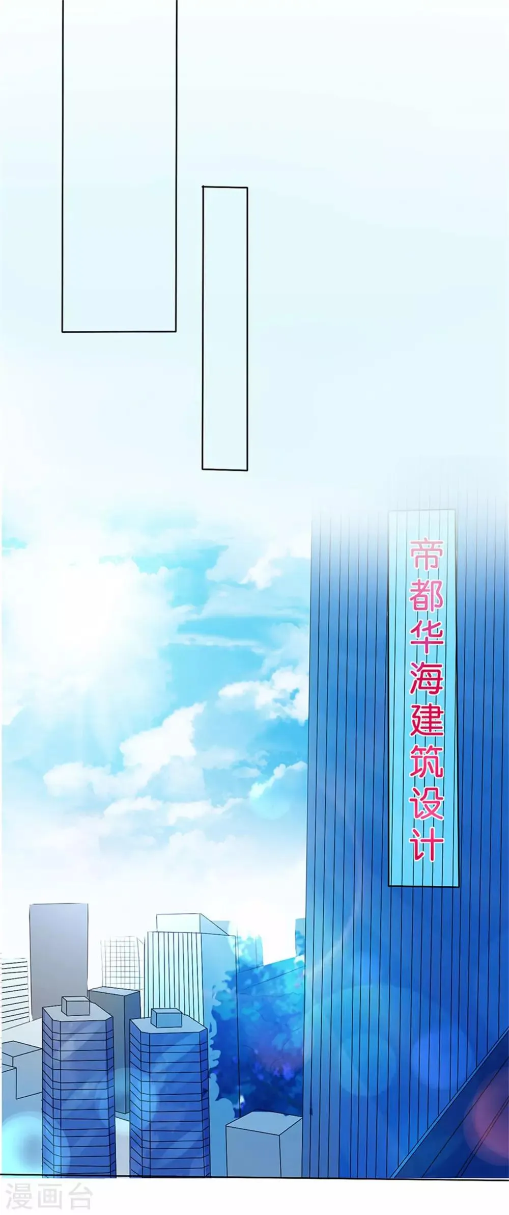 第209话 第5页