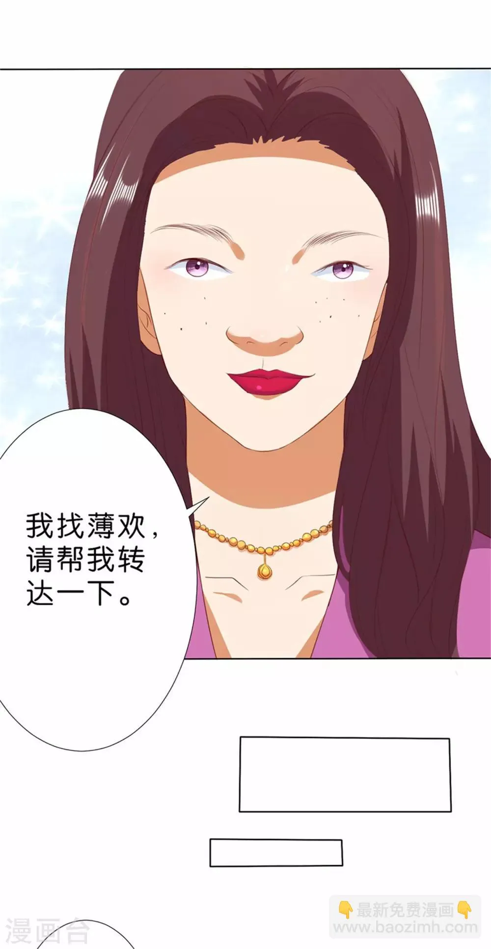 第209话 第7页