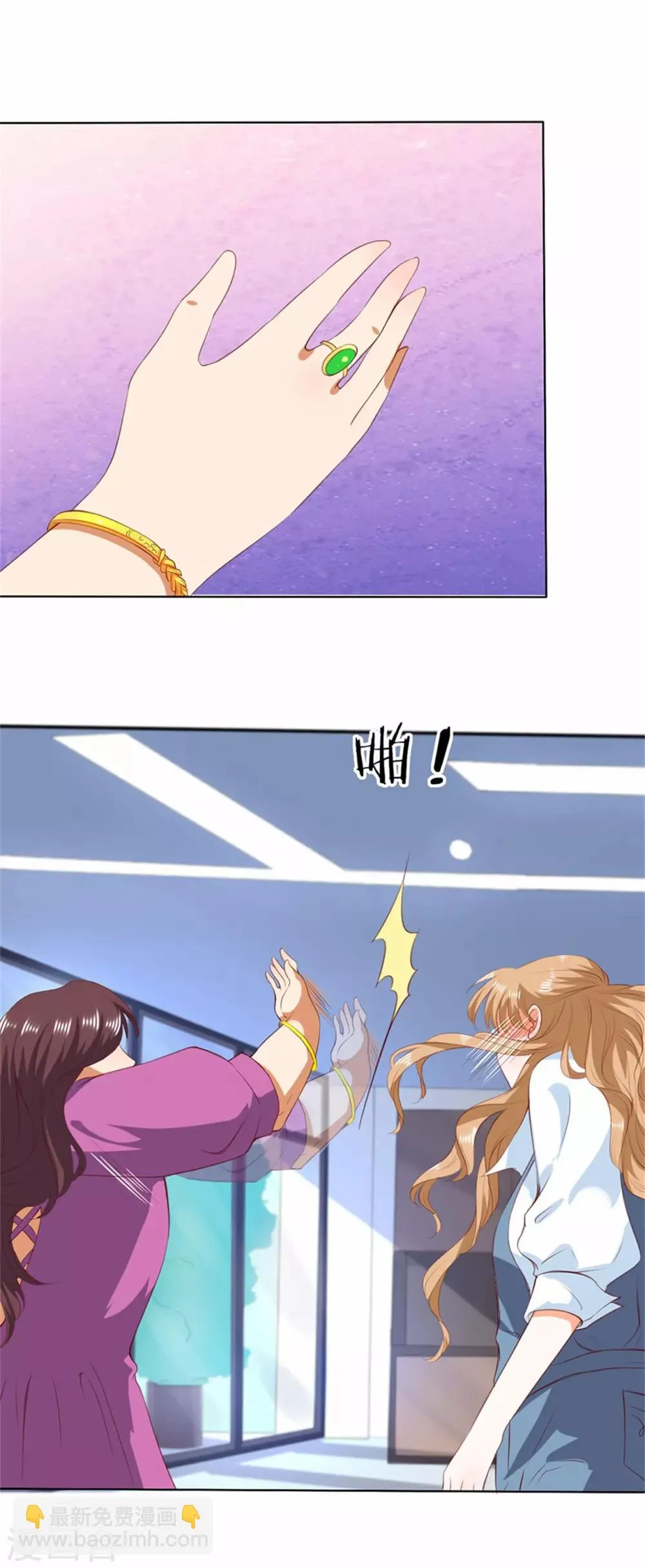 第209话 第10页