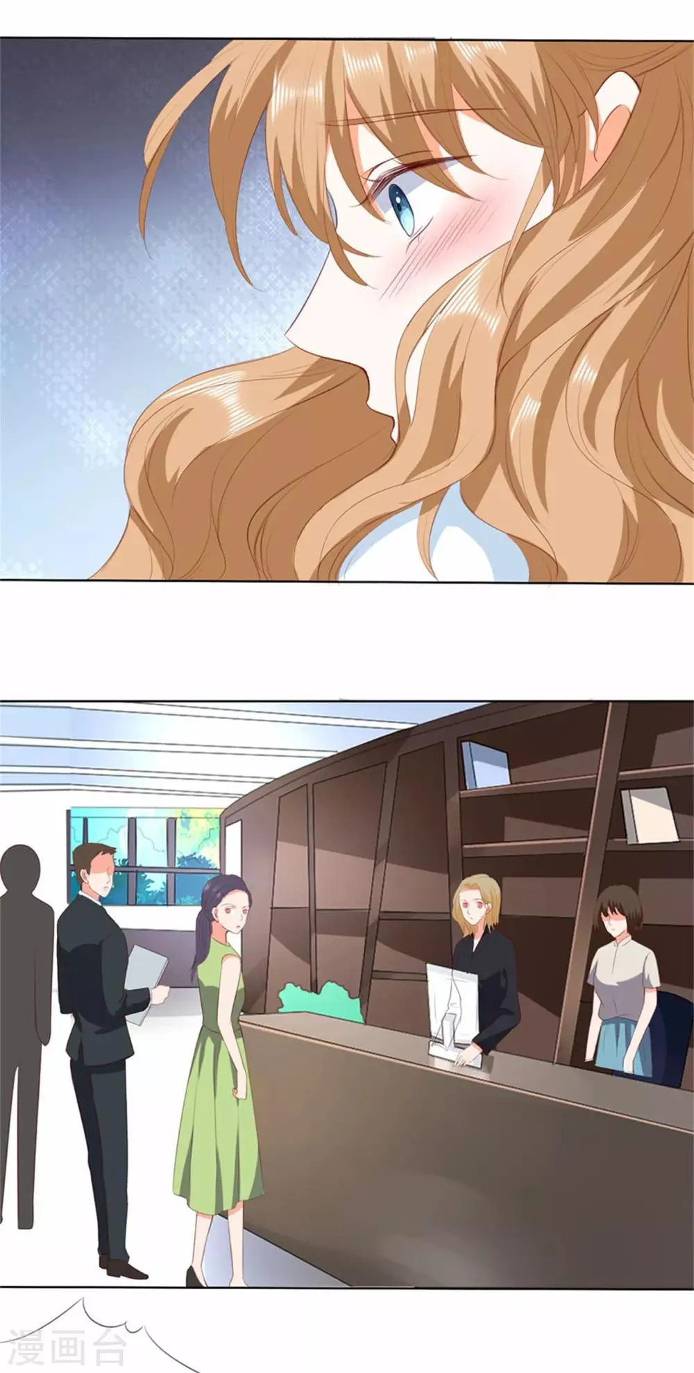 第209话 第11页