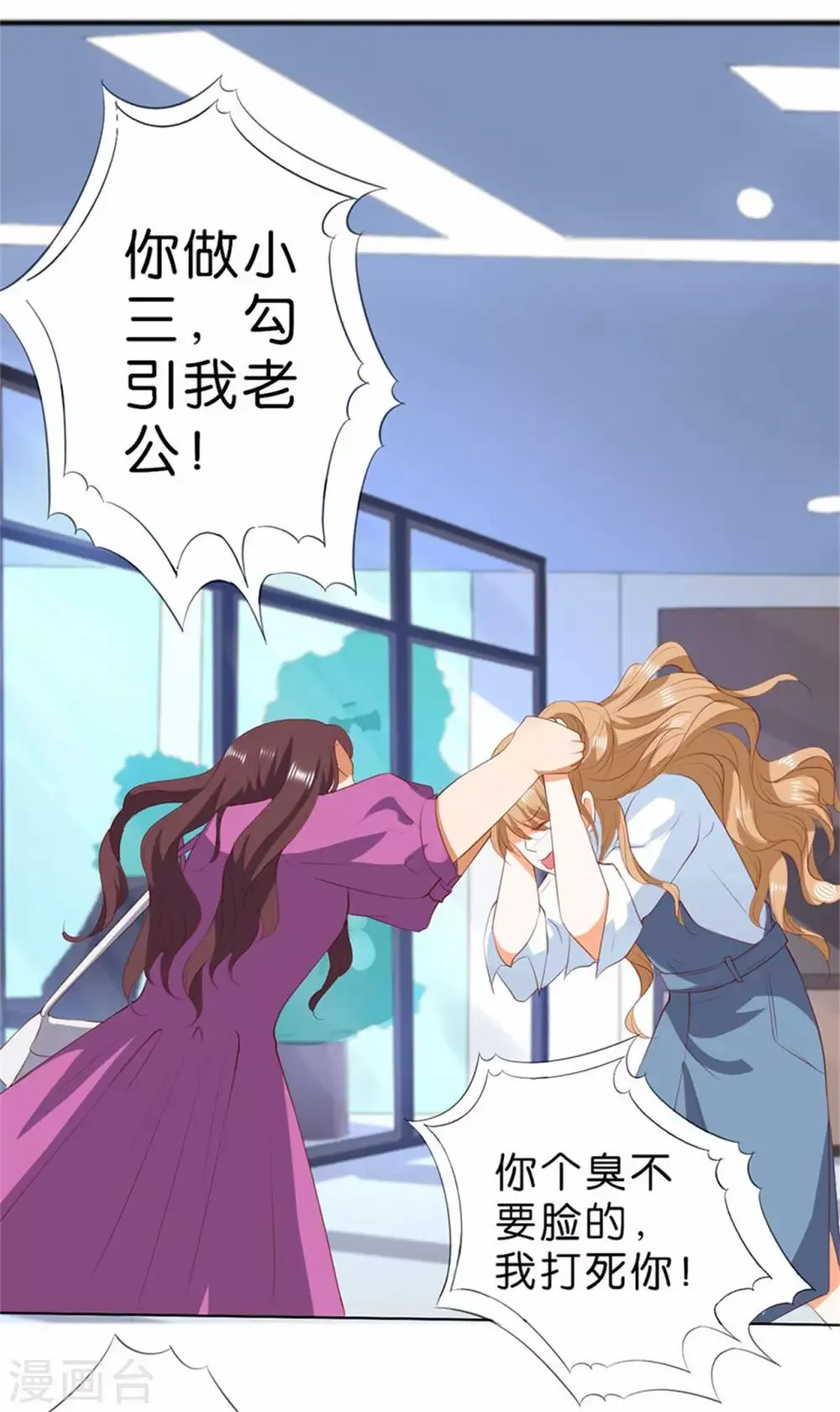第209话 第13页