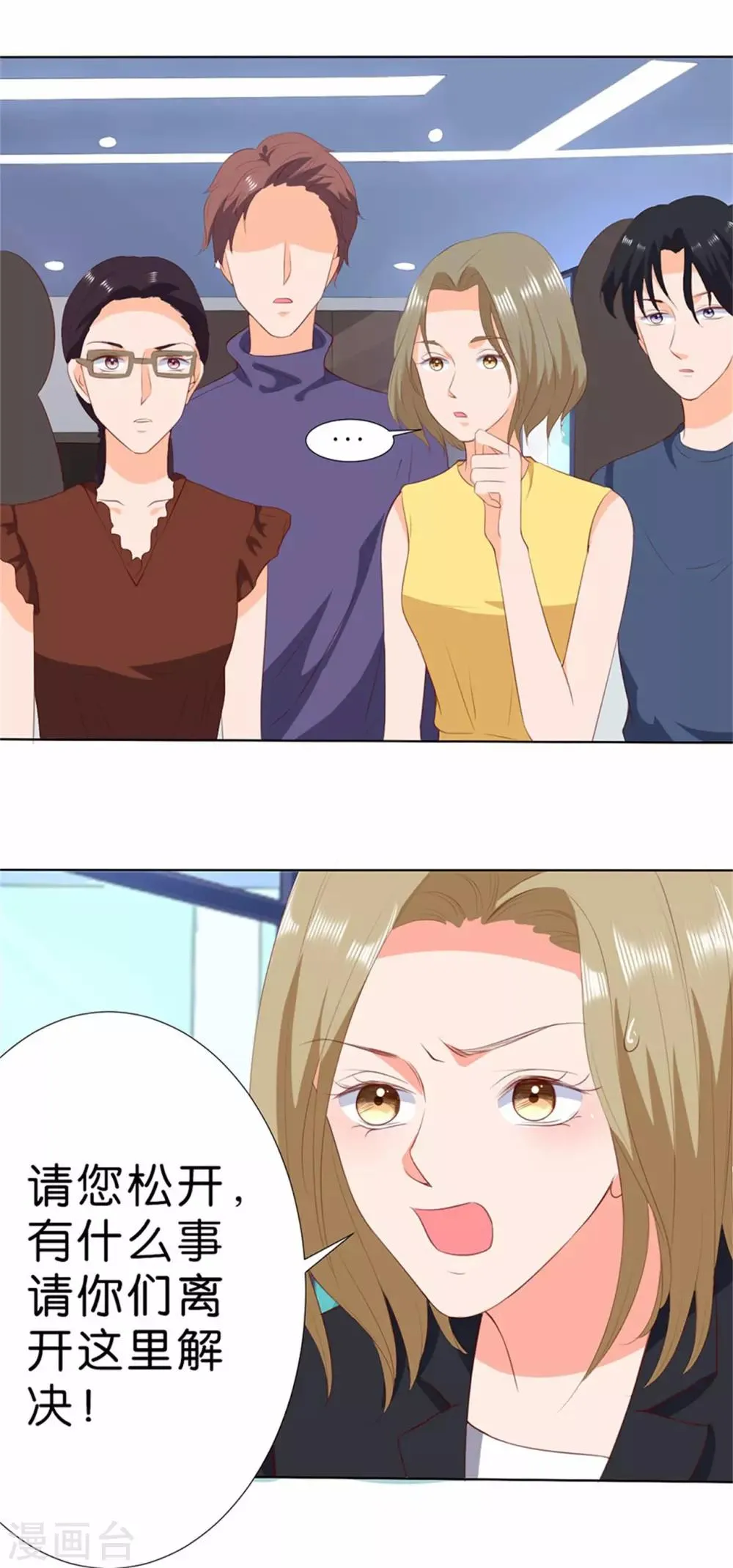 第209话 第15页