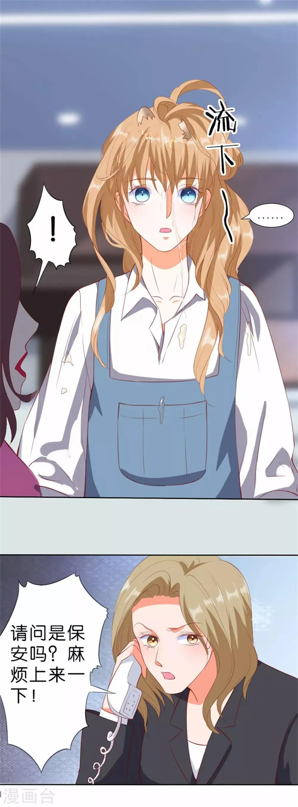 第209话 第19页