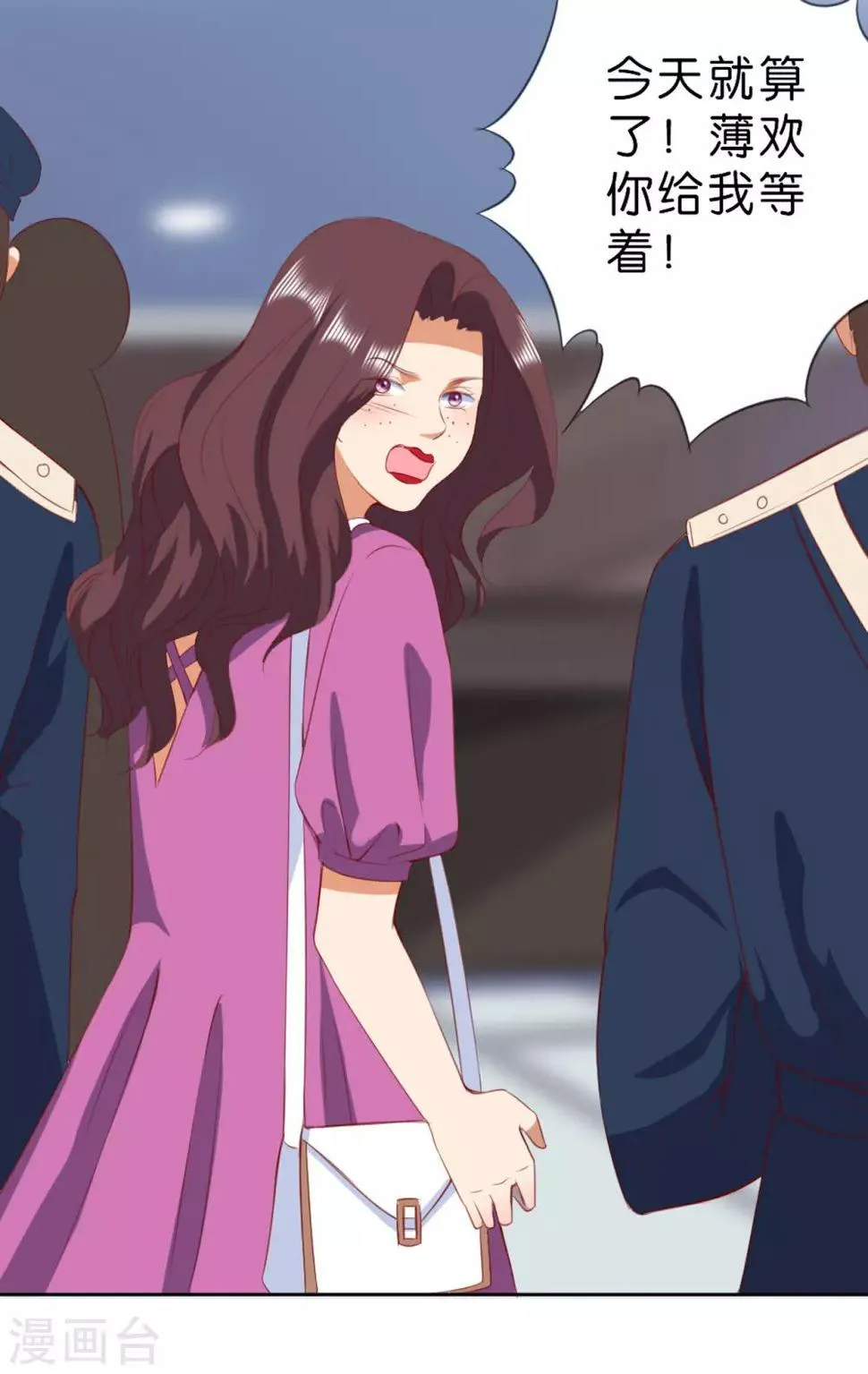 第210话 第4页