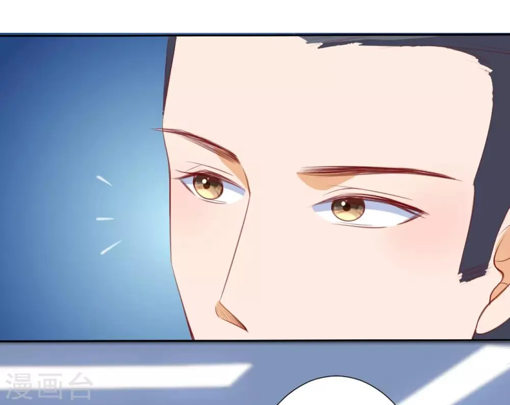 第210话 第6页
