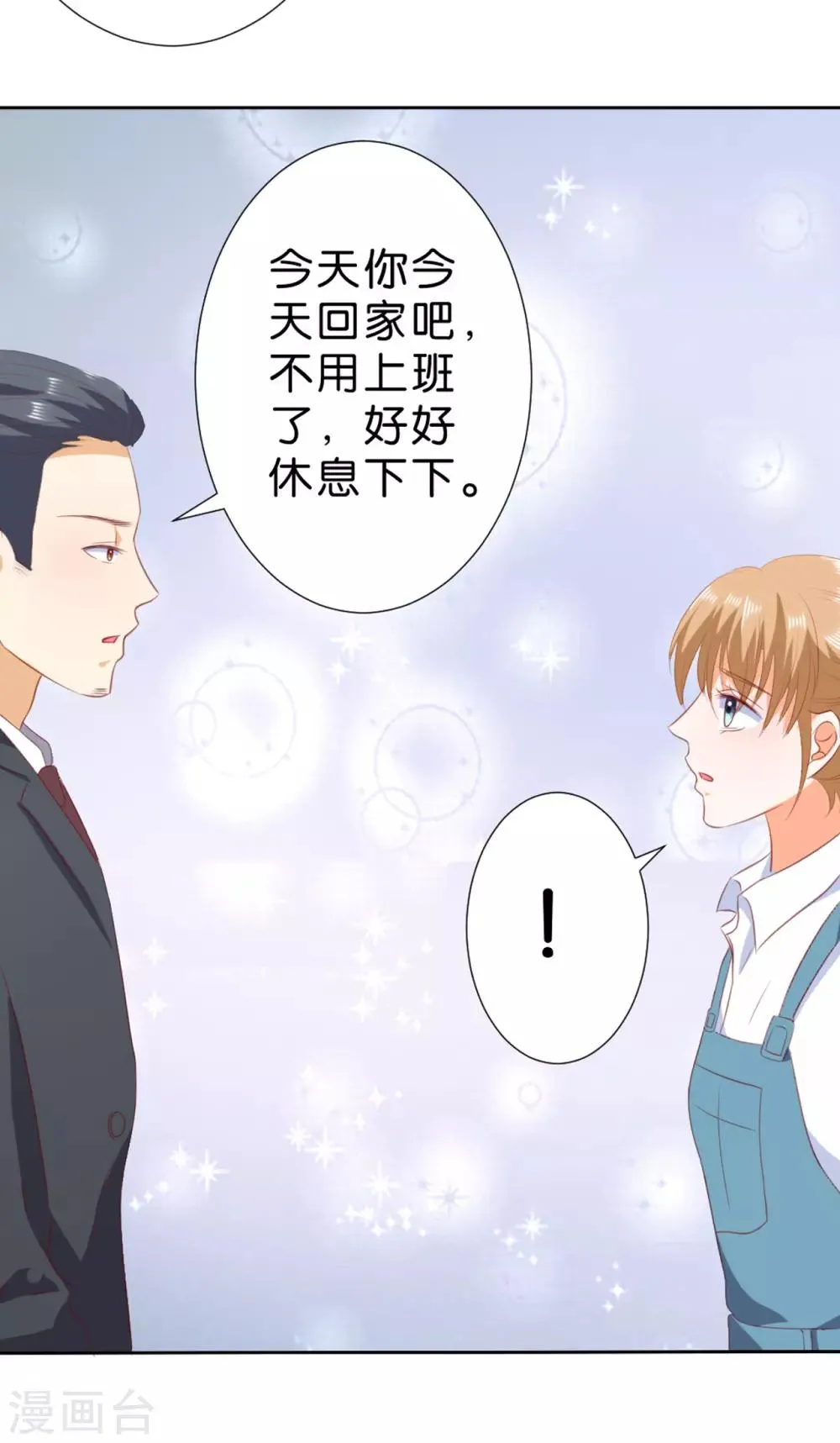 第210话 第15页