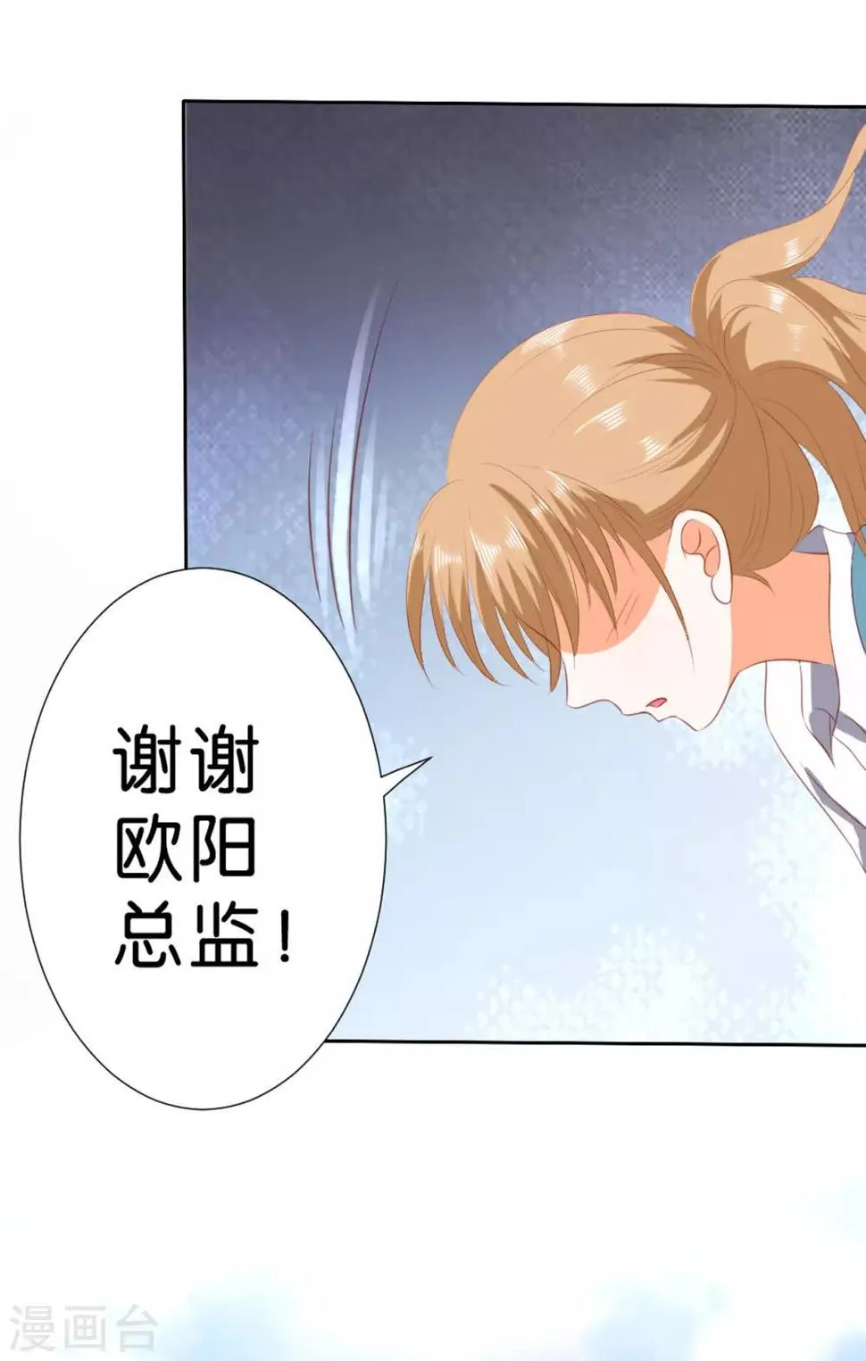 第210话 第16页