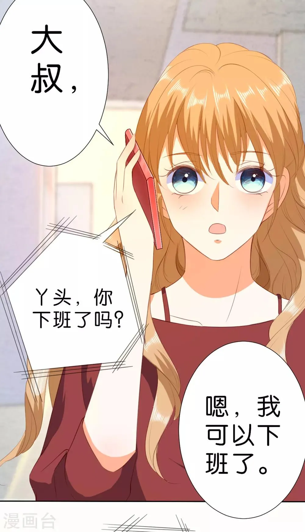 第211话 第12页