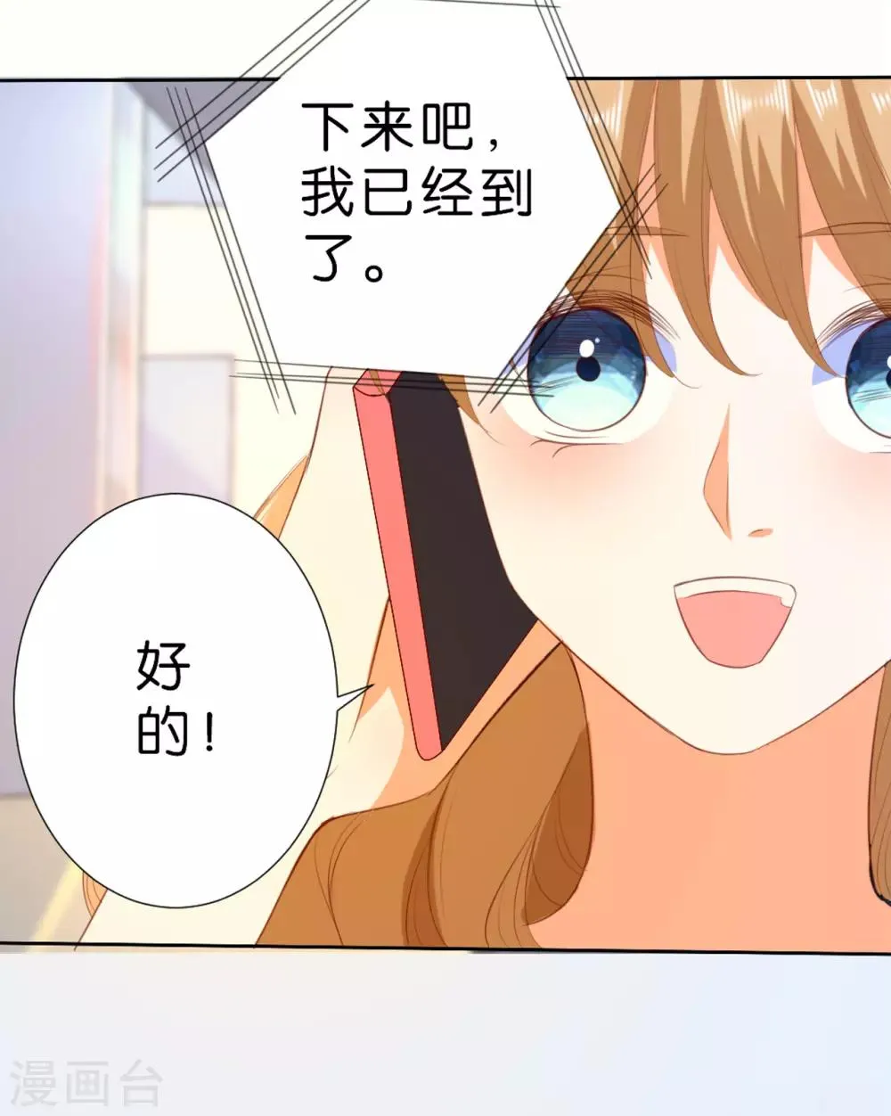 第211话 第13页