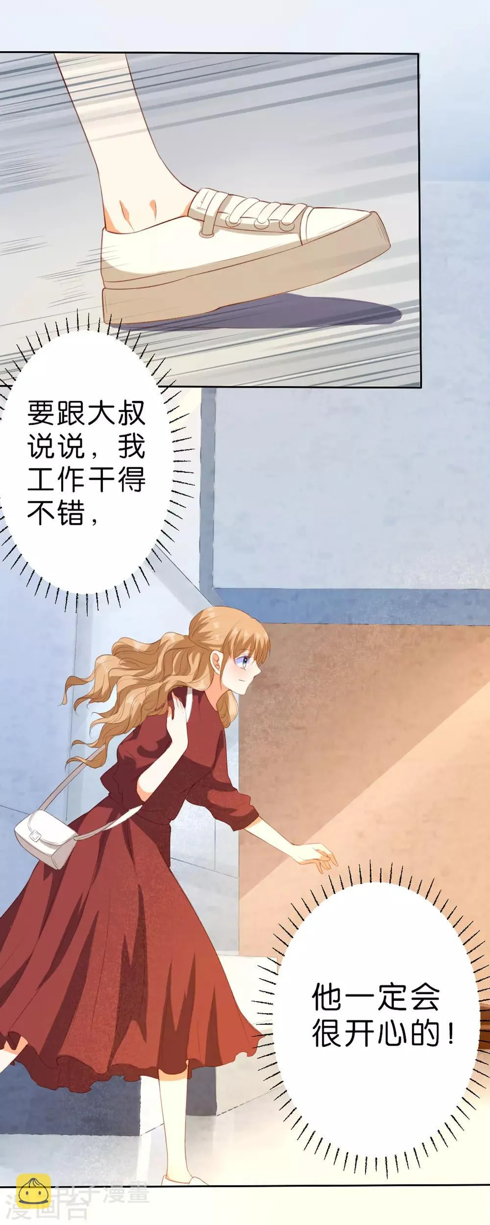 第211话 第14页