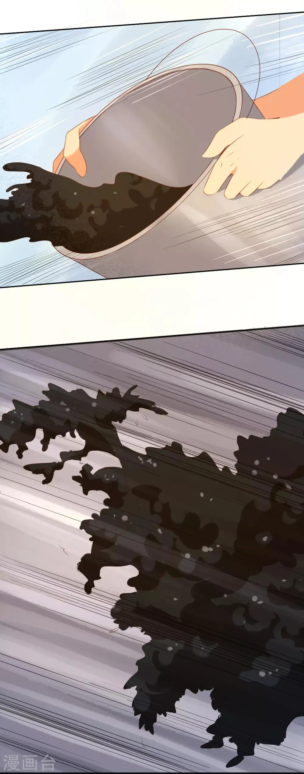 第211话 第17页