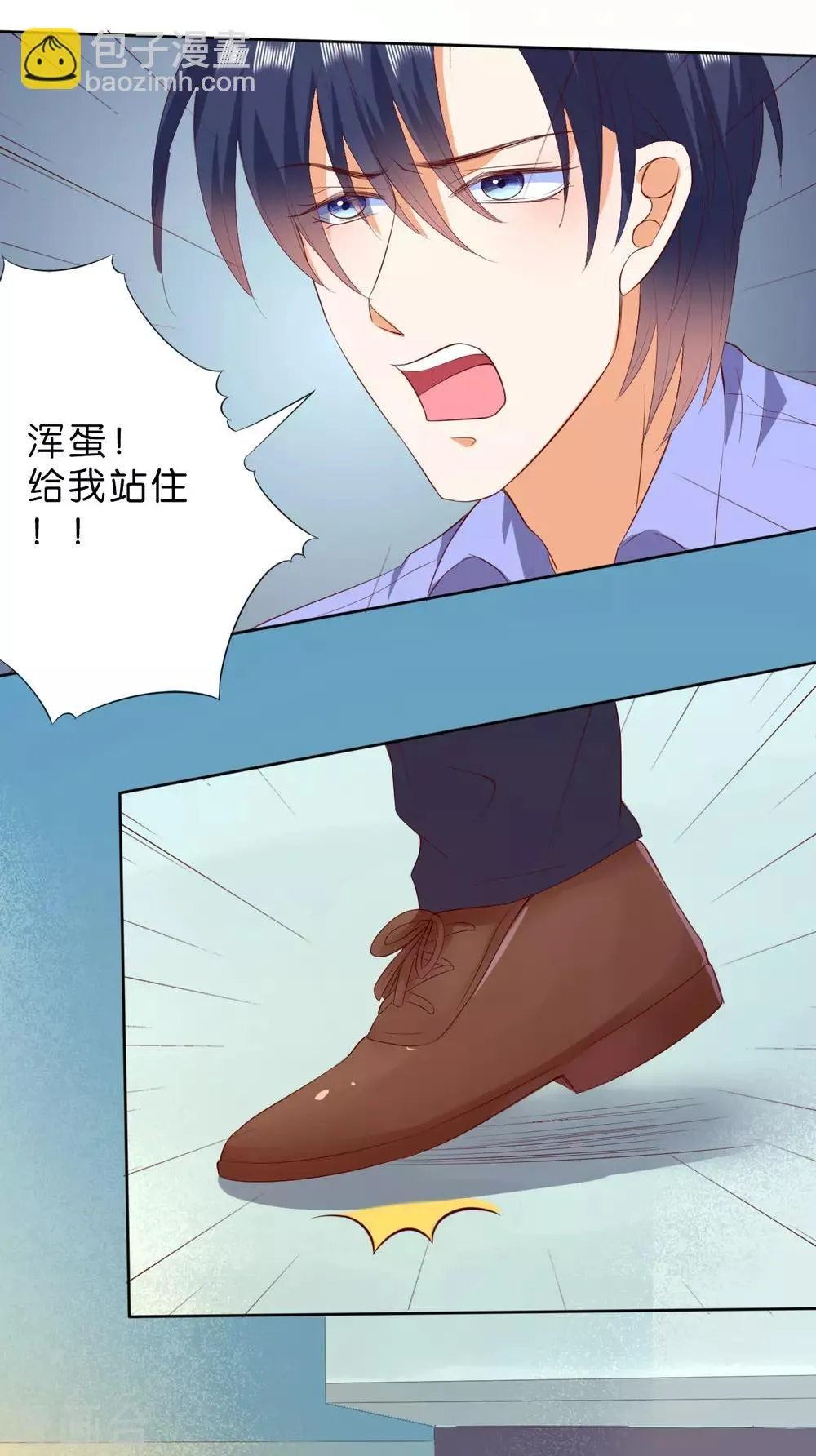 第211话 第22页