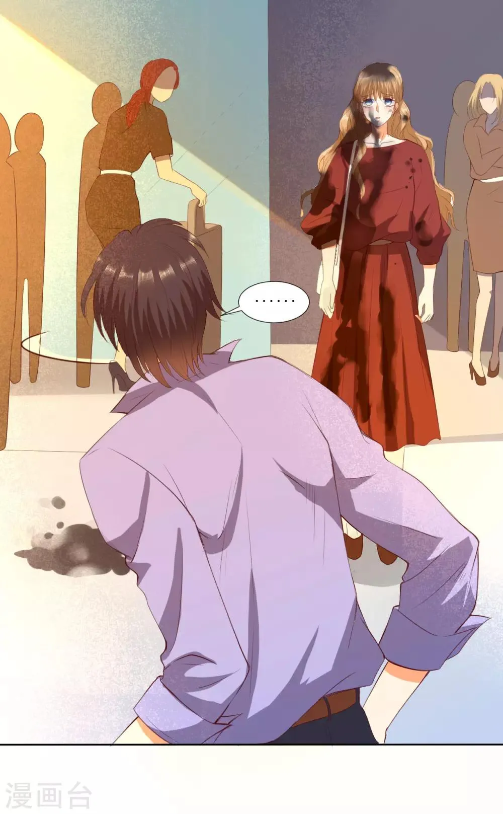 第211话 第23页