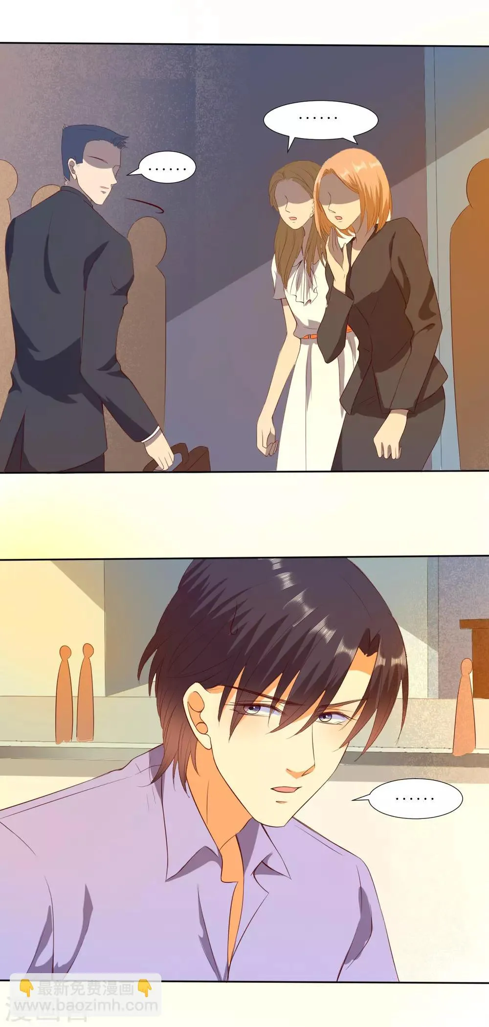第211话 第24页