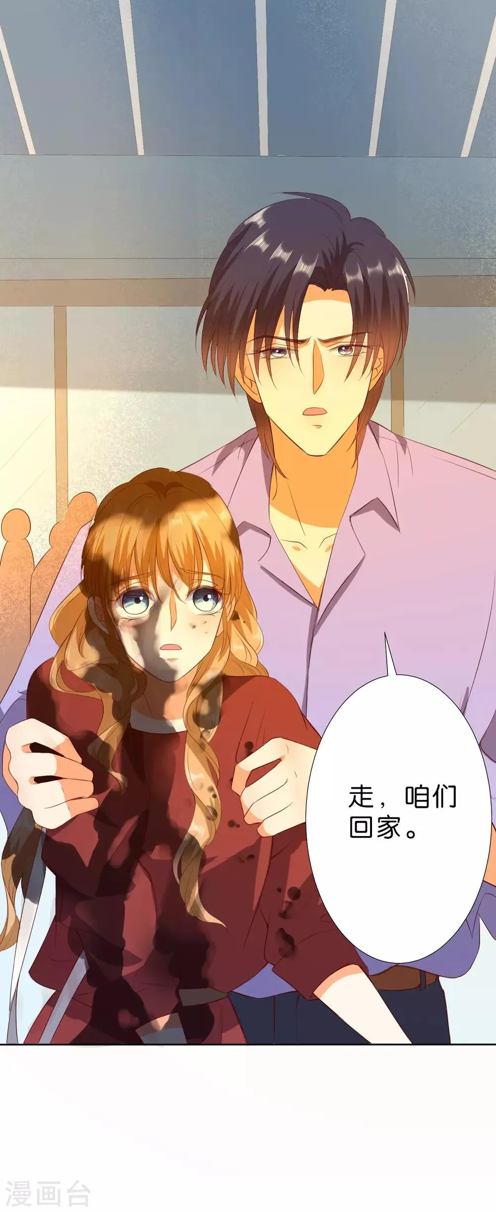 第211话 第26页