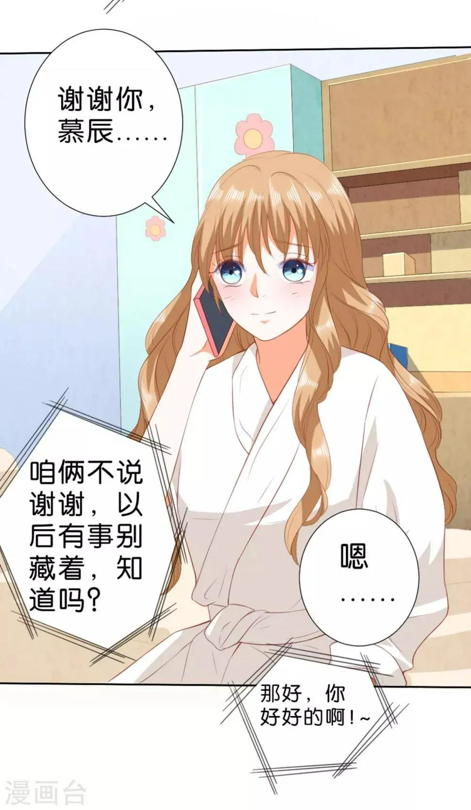 第212话 第17页