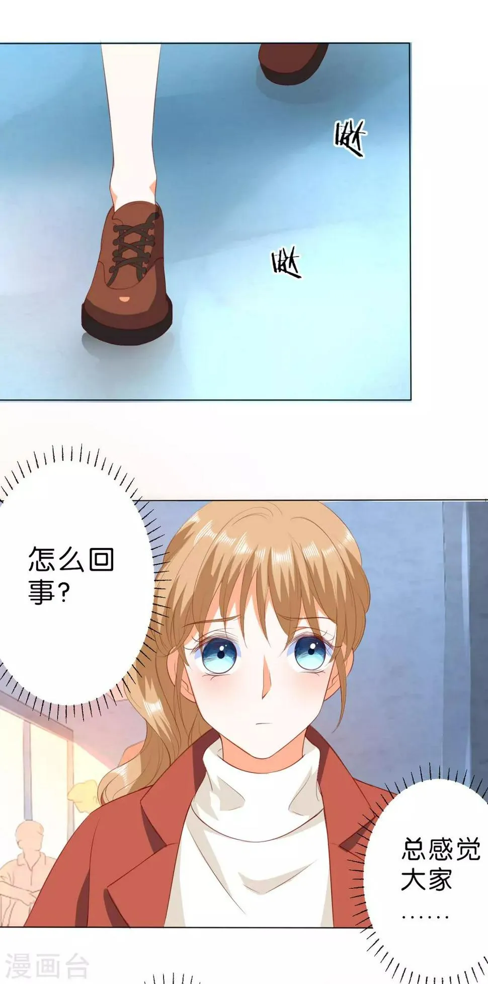 第212话 第22页