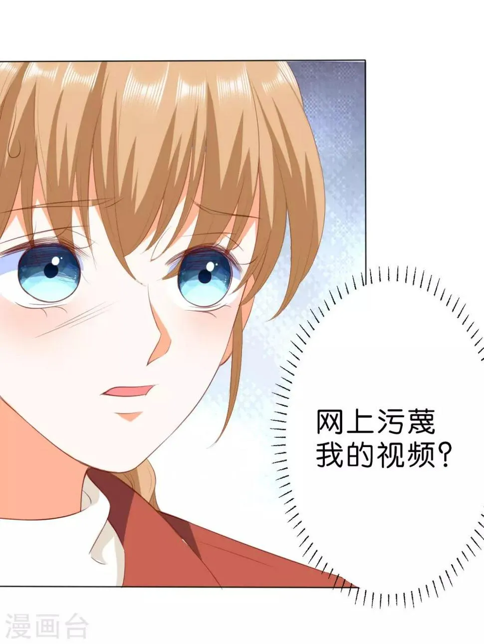 第212话 第24页