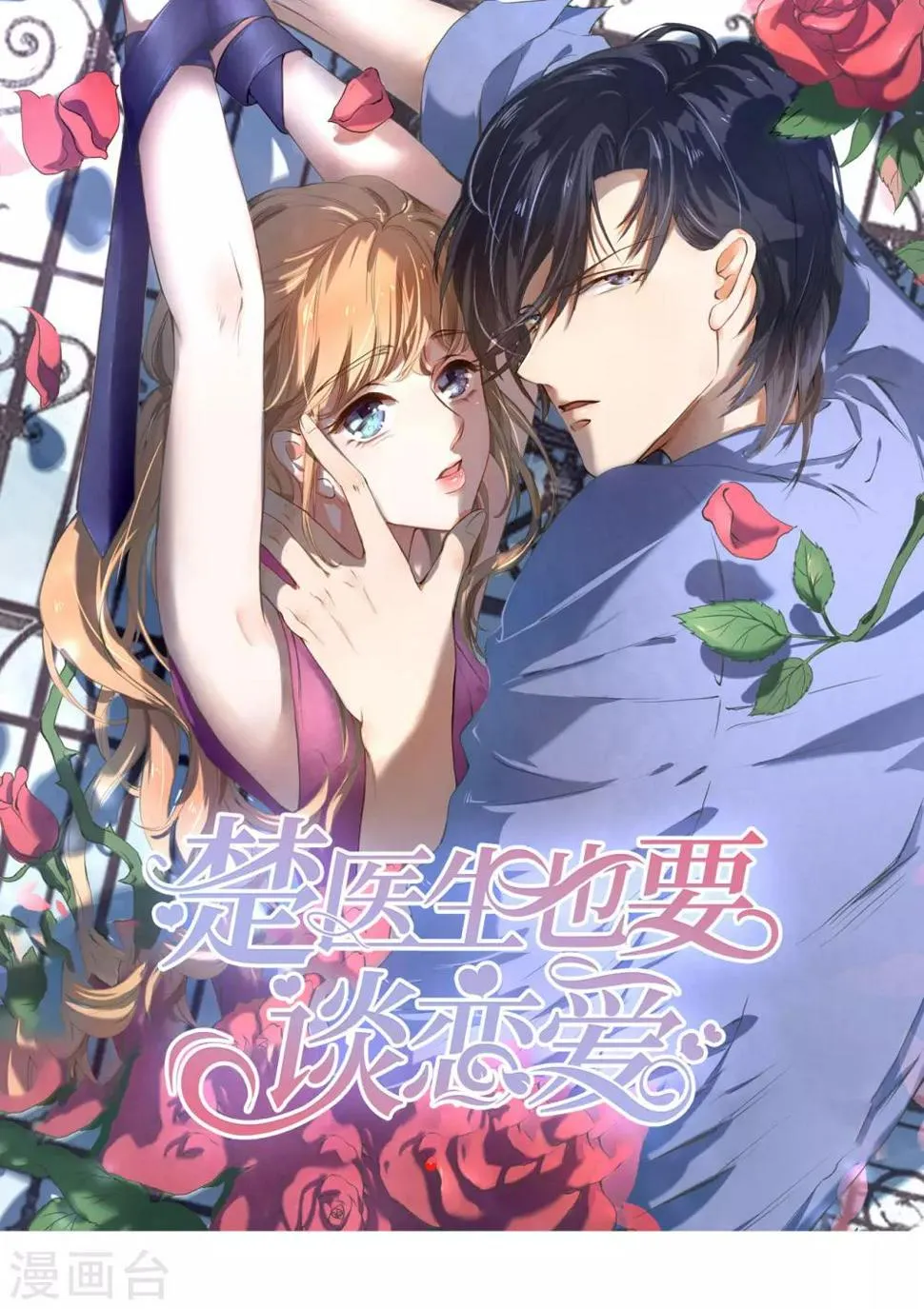第213话 第1页