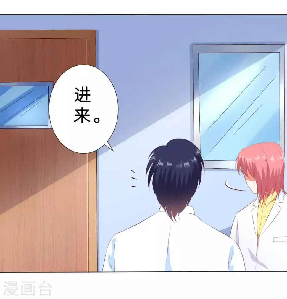 第213话 第4页