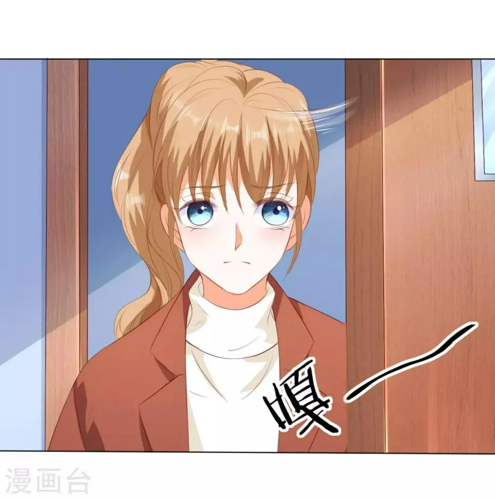 第213话 第5页
