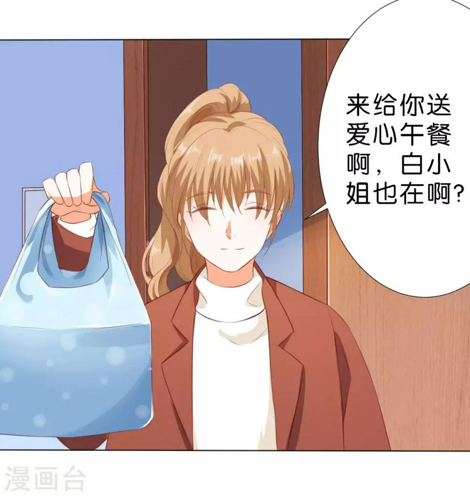 第213话 第7页
