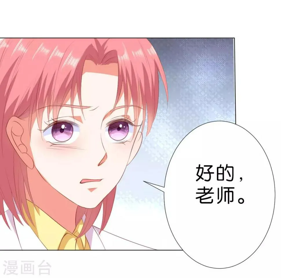 第213话 第10页