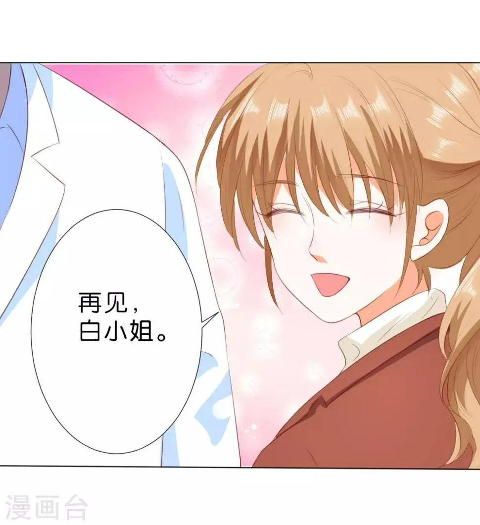 第213话 第11页
