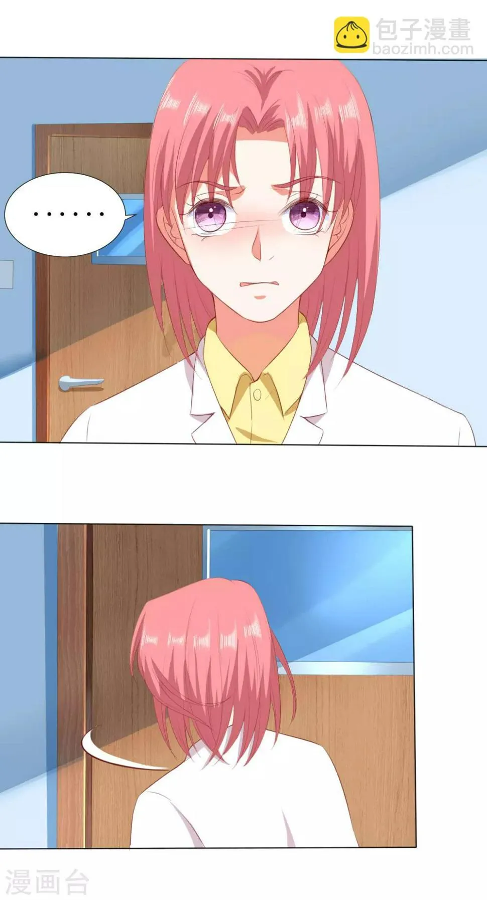 第213话 第12页