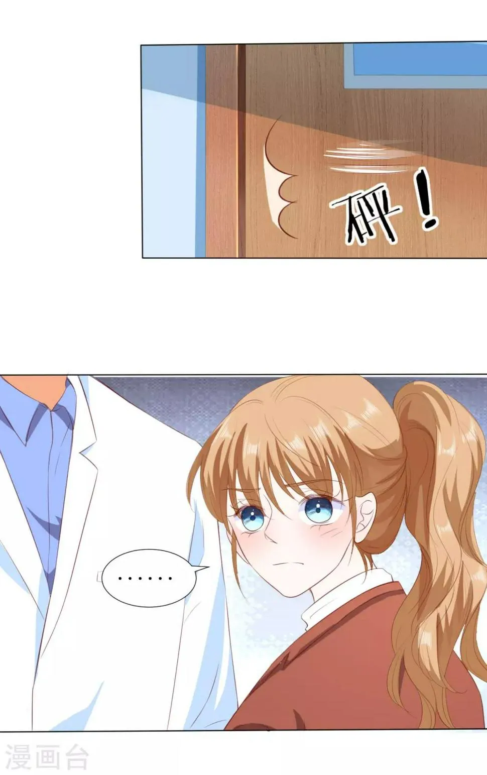 第213话 第13页