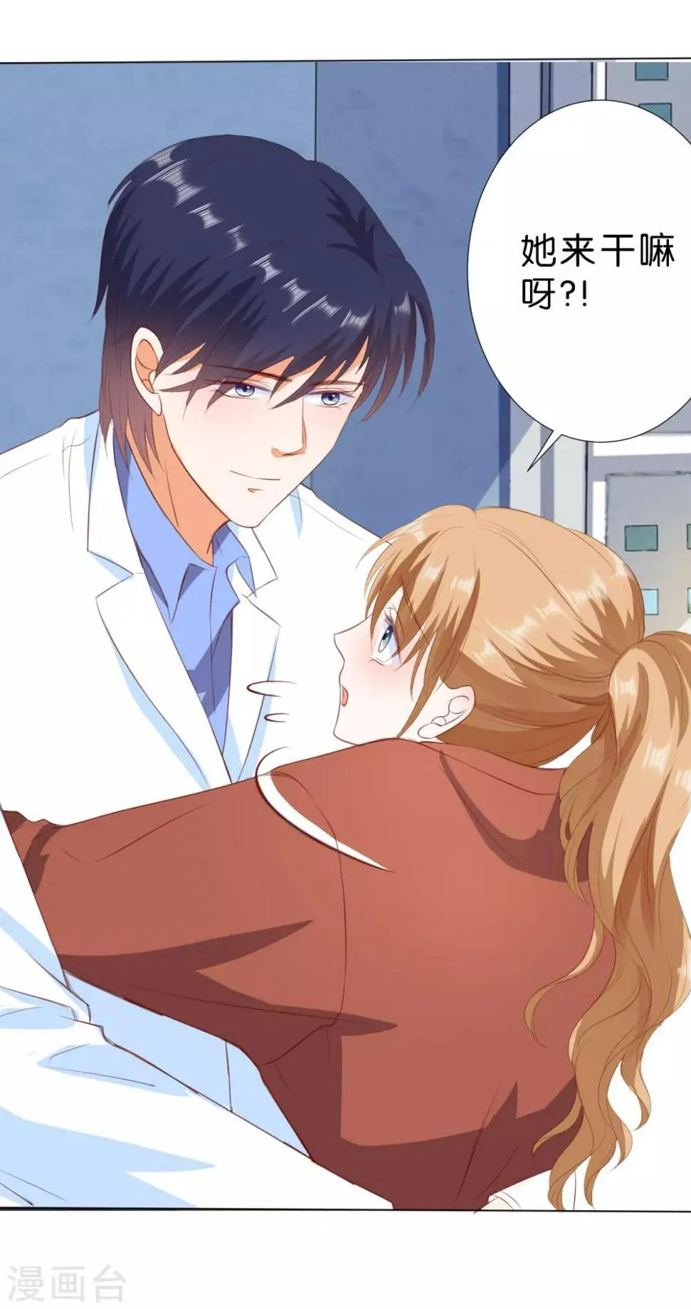 第213话 第14页