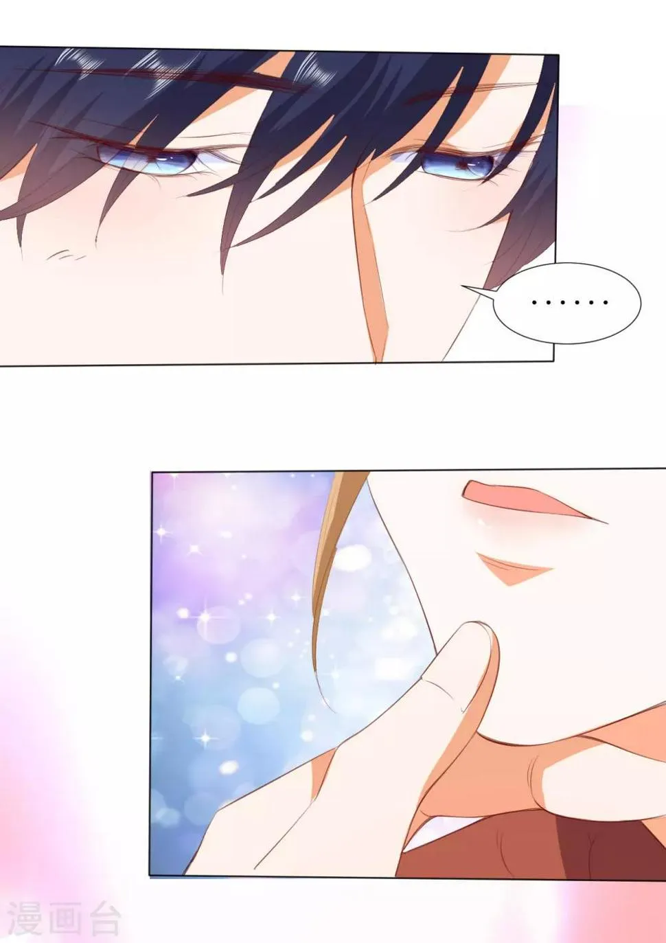 第213话 第17页