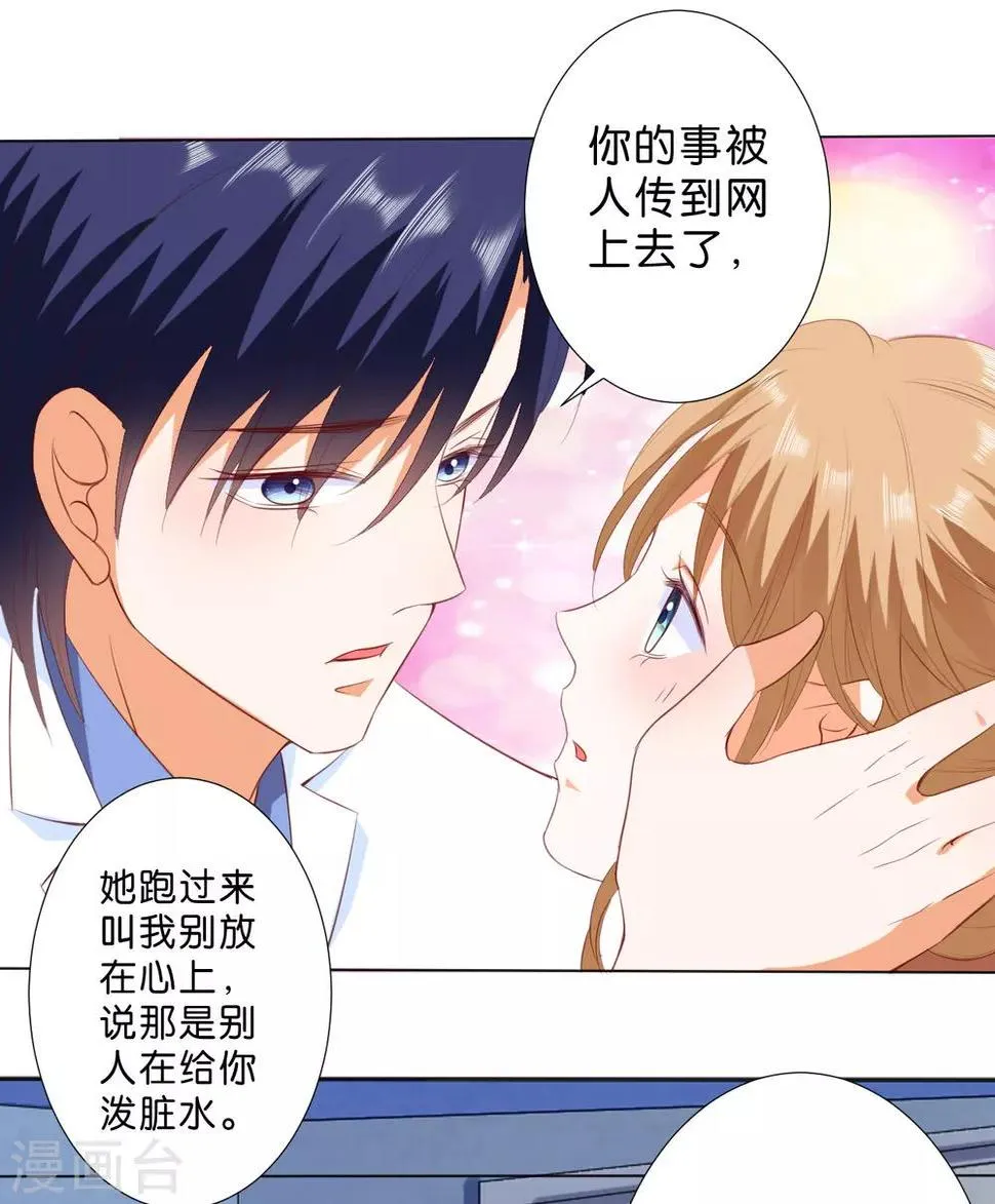 第213话 第19页