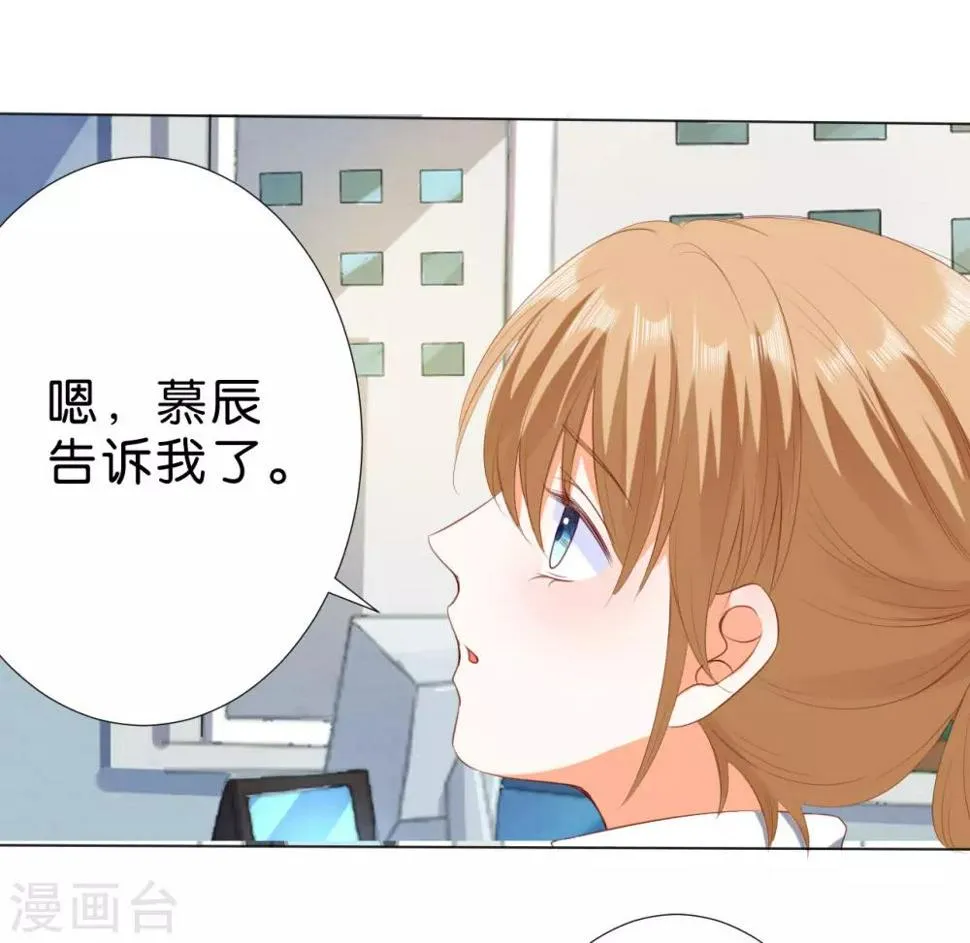 第213话 第21页