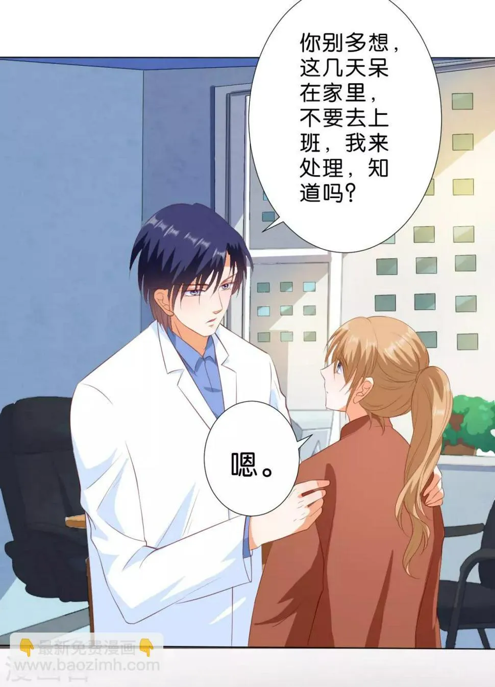 第213话 第22页