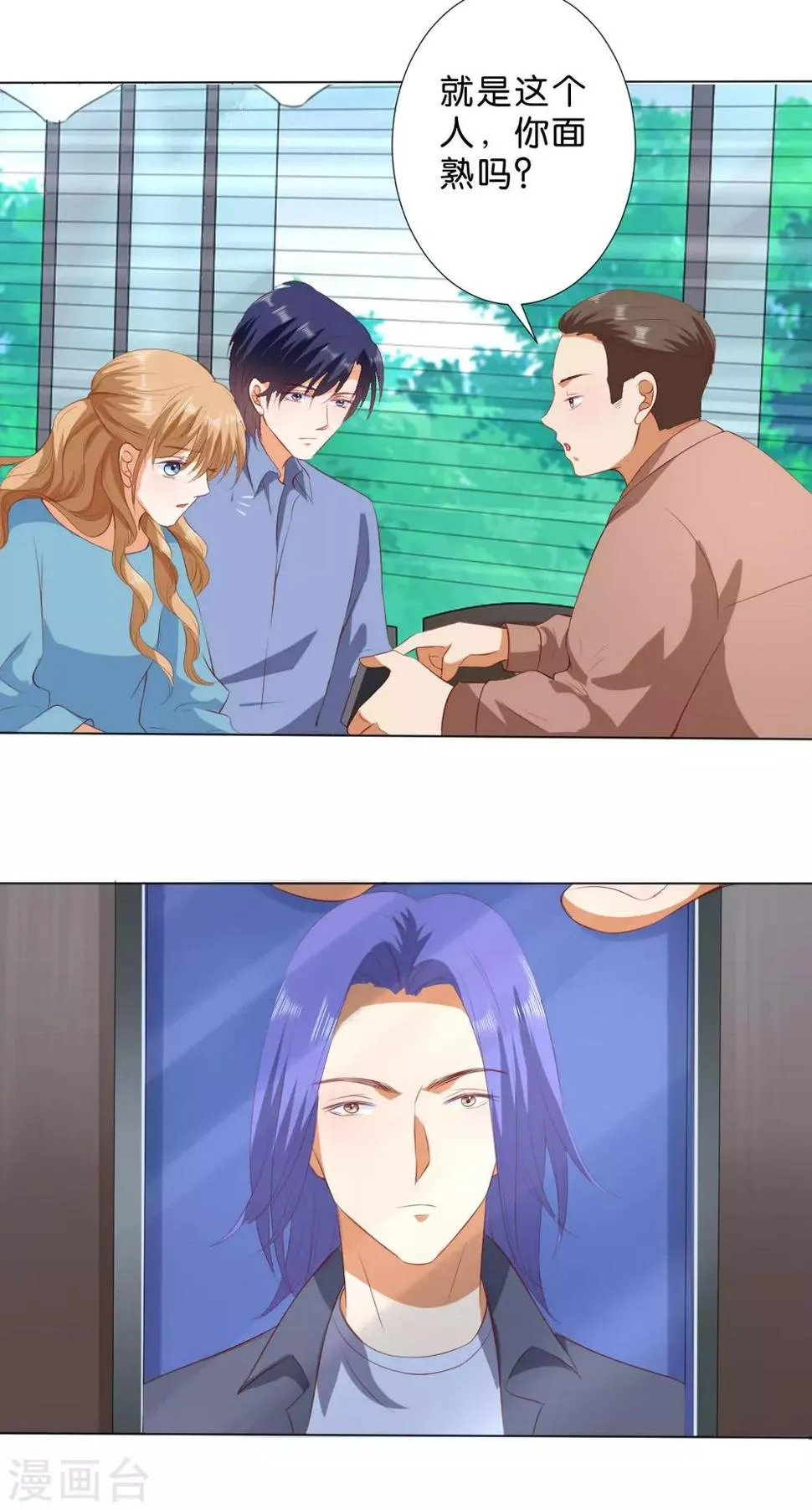 第213话 第25页