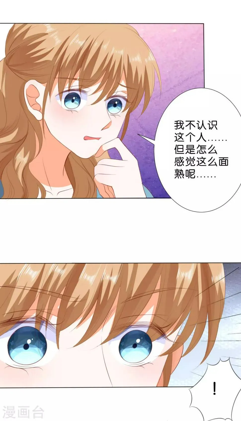 第213话 第26页