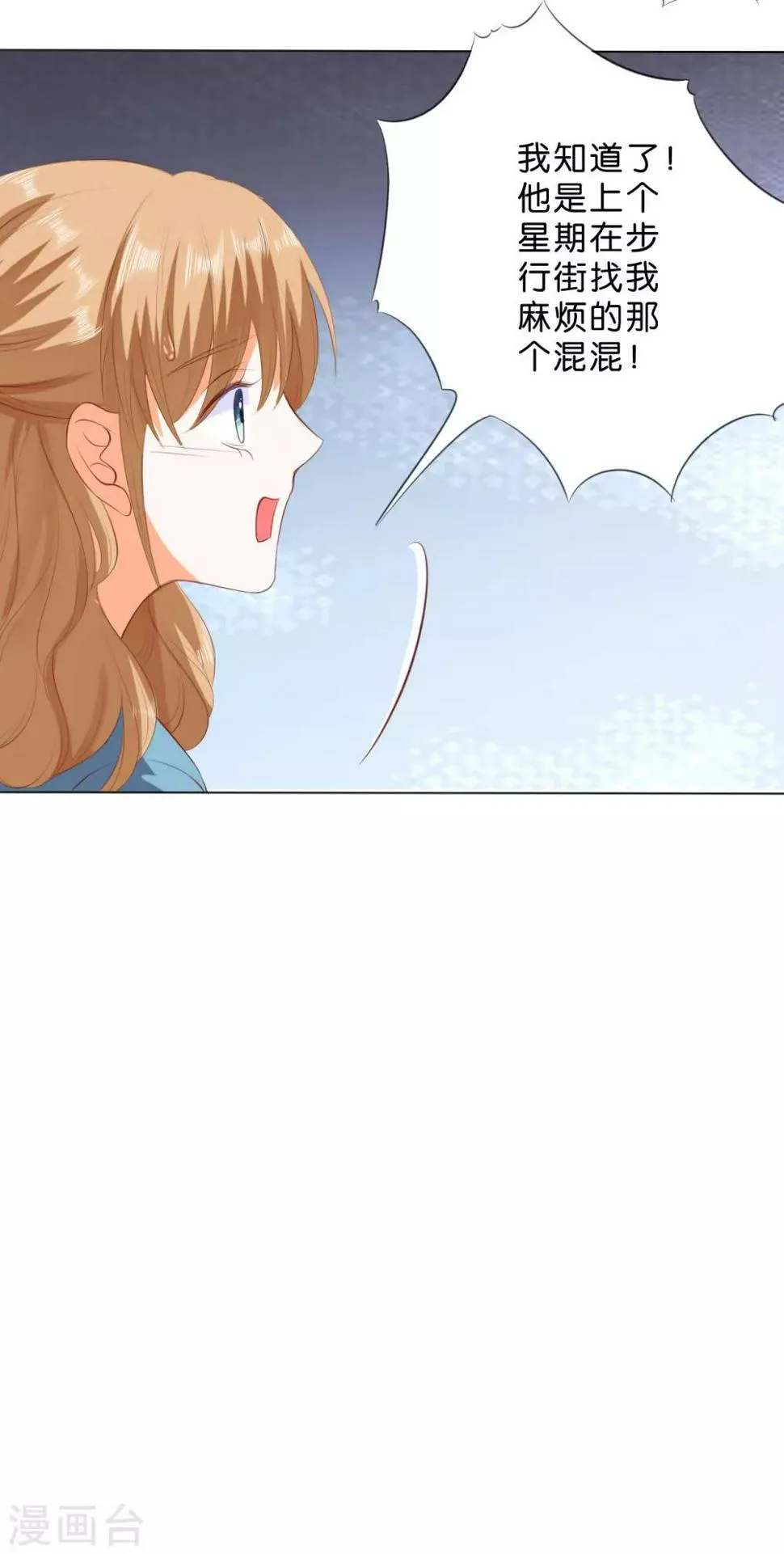 第213话 第27页
