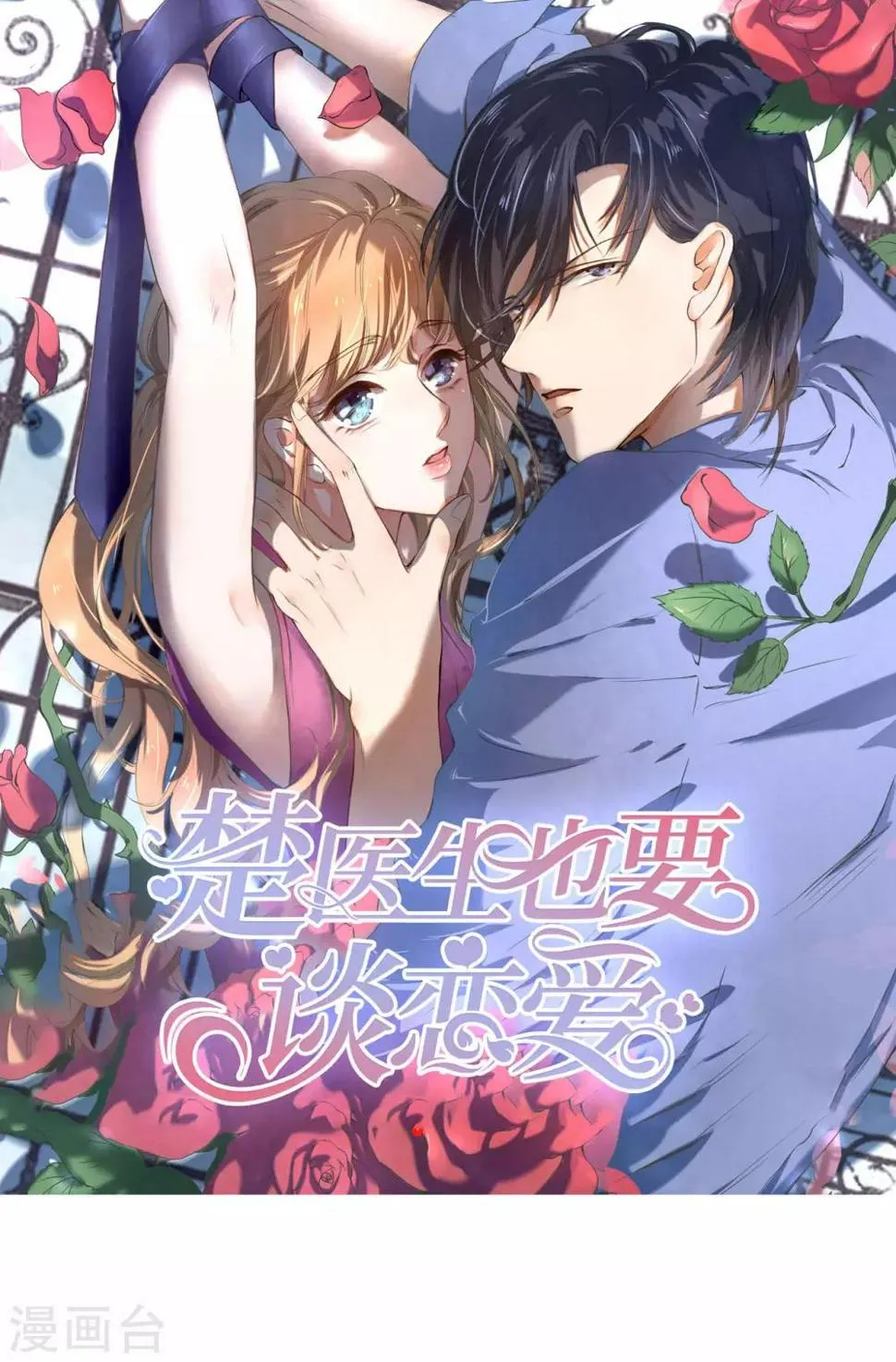 第216话 第1页