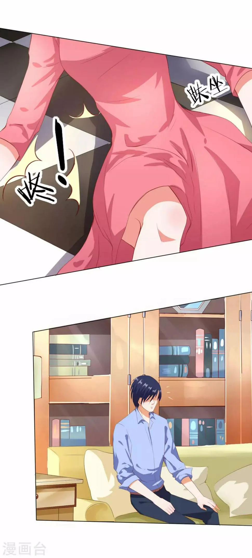 第216话 第11页