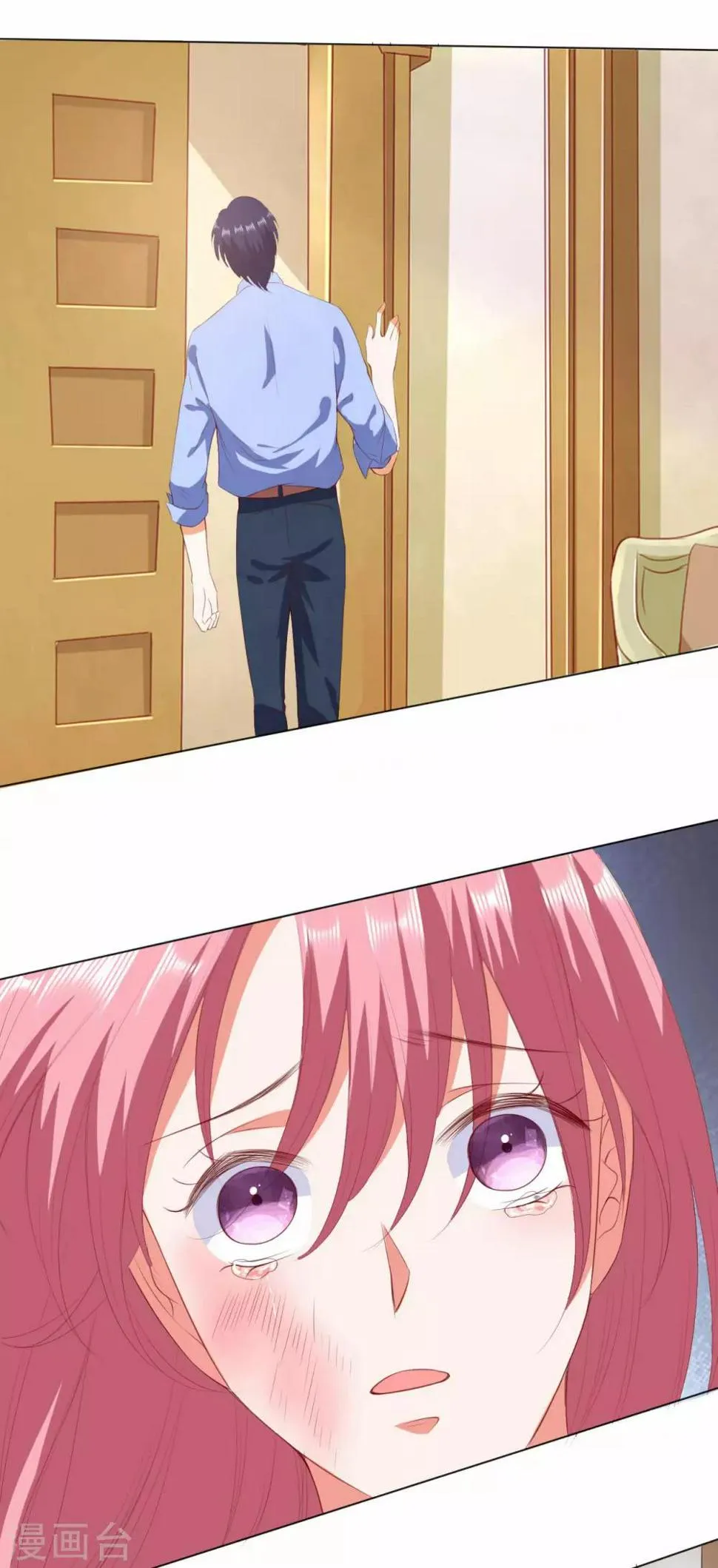 第216话 第12页