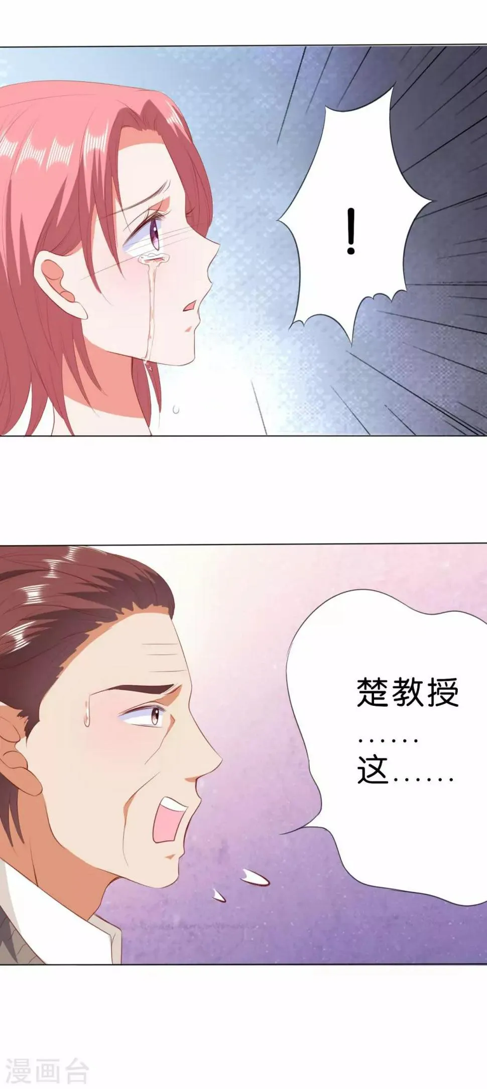 第216话 第22页