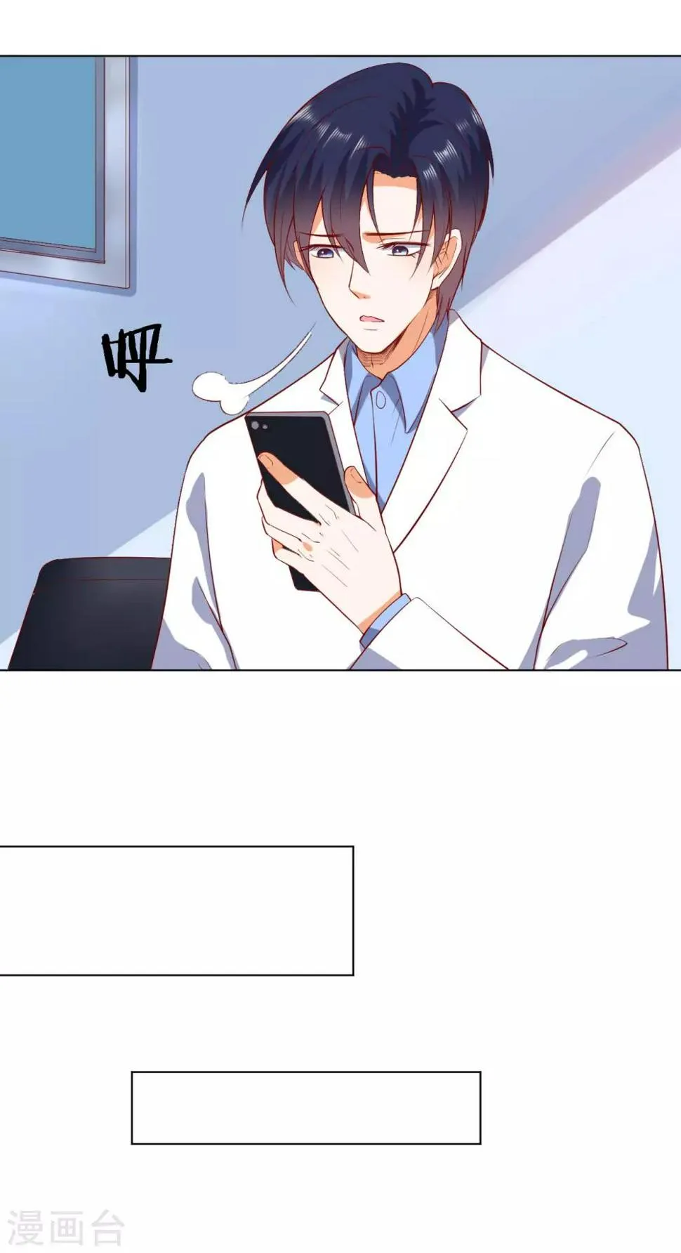 第217话 第14页