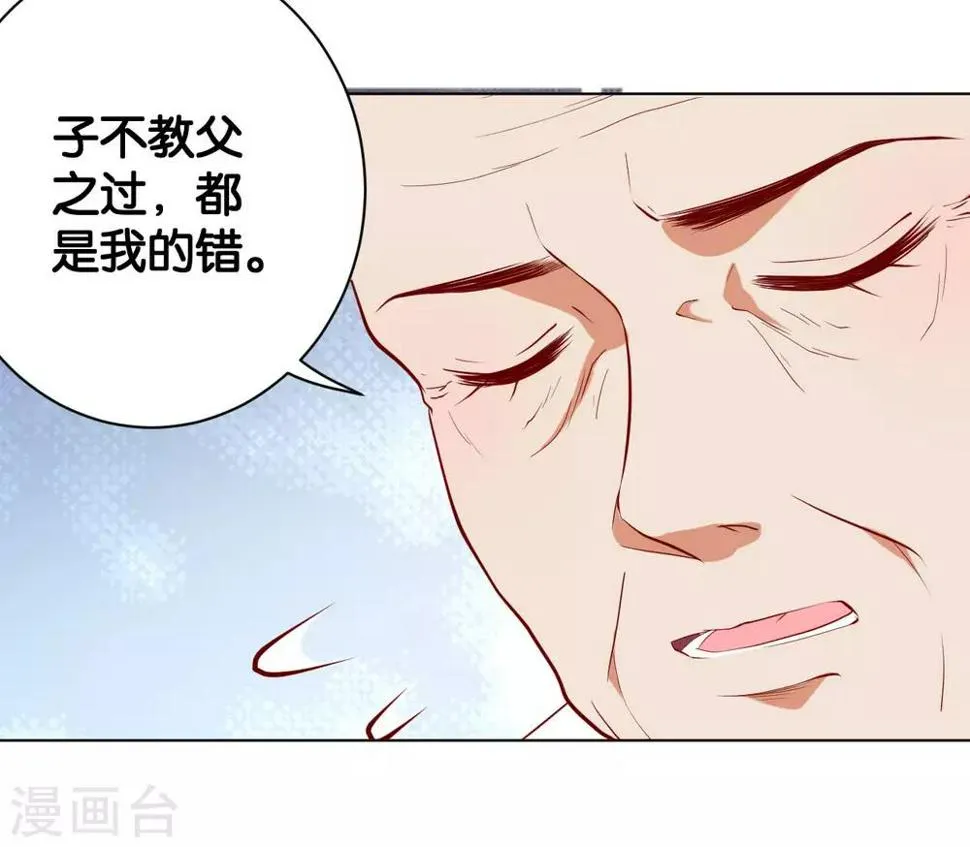 第217话 第17页